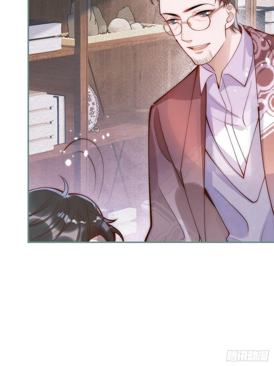 沁你入怀 - 8-很”懂“的董奶奶。 - 第14张图