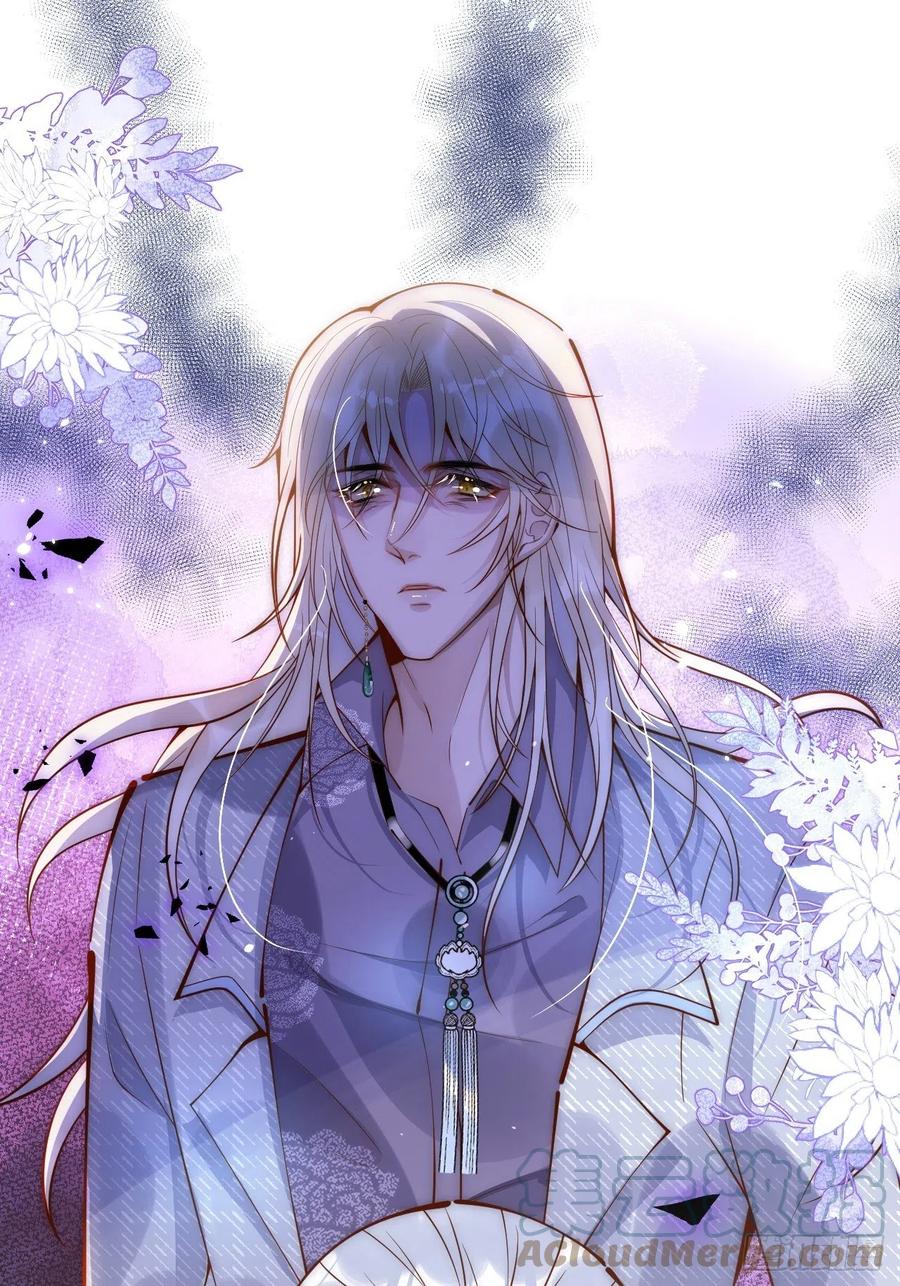 沁你入怀 - 8-很”懂“的董奶奶。 - 第58张图