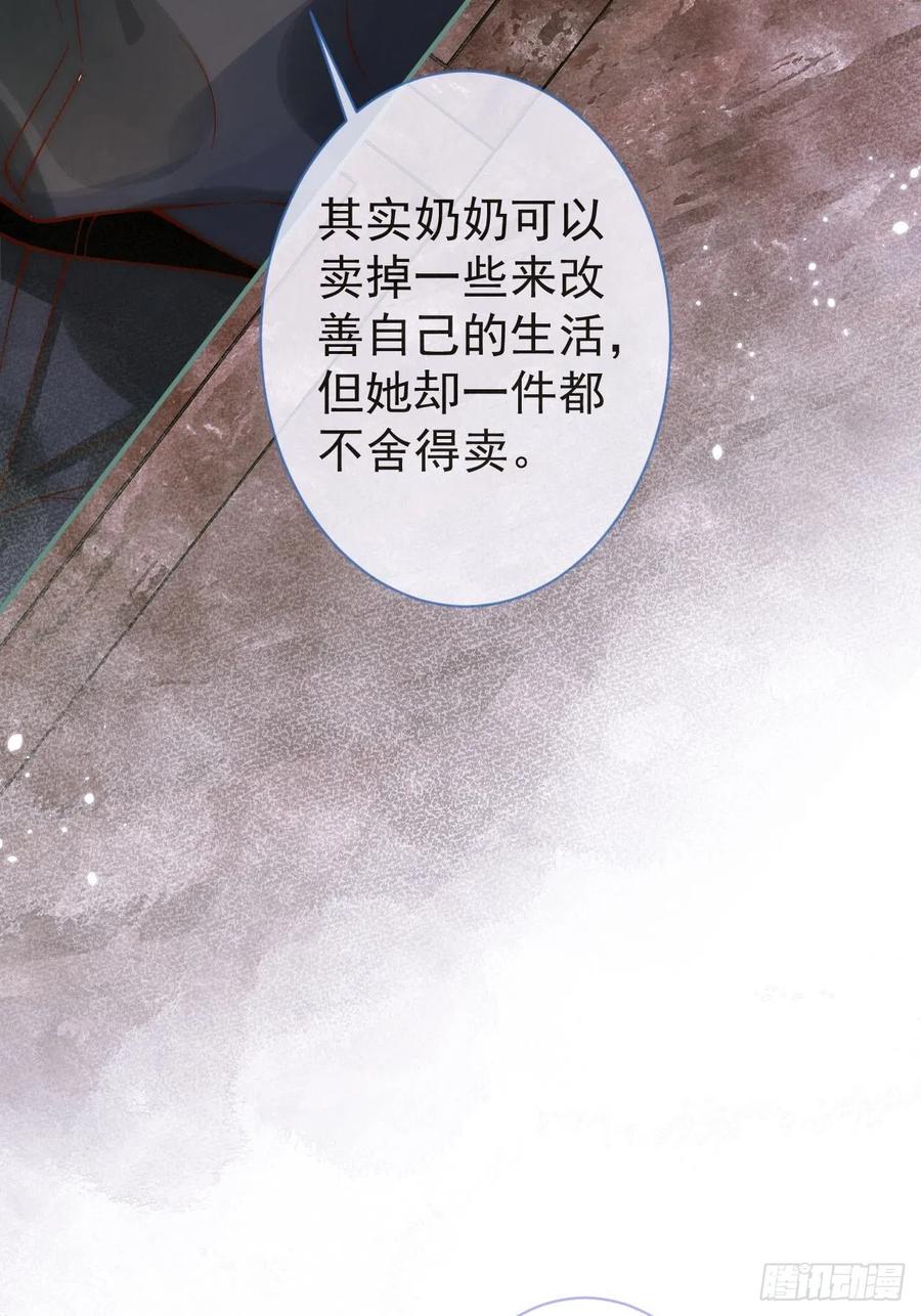 沁你入怀 - 8-很”懂“的董奶奶。 - 第23张图