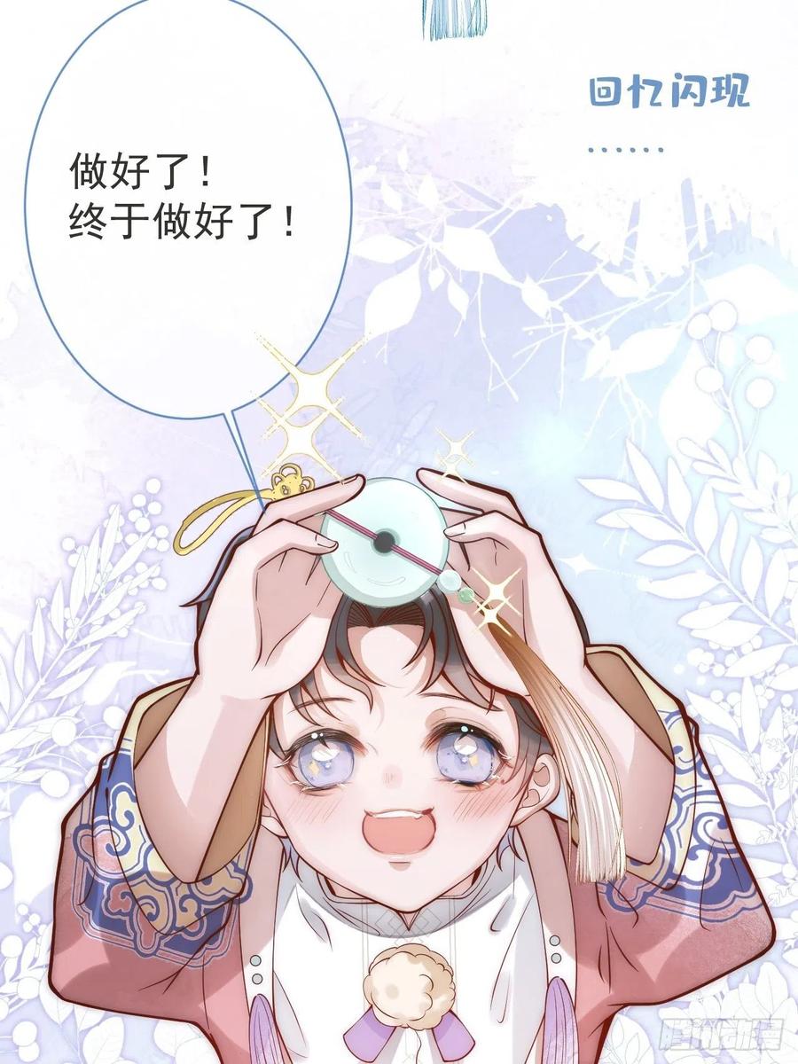 沁你入怀 - 8-很”懂“的董奶奶。 - 第12张图