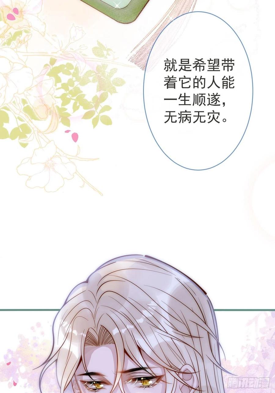 沁你入怀 - 8-很”懂“的董奶奶。 - 第26张图