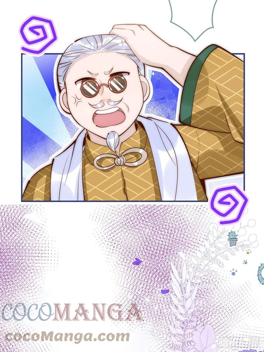 沁你入怀 - 9-胖头师爷上线。 - 第34张图