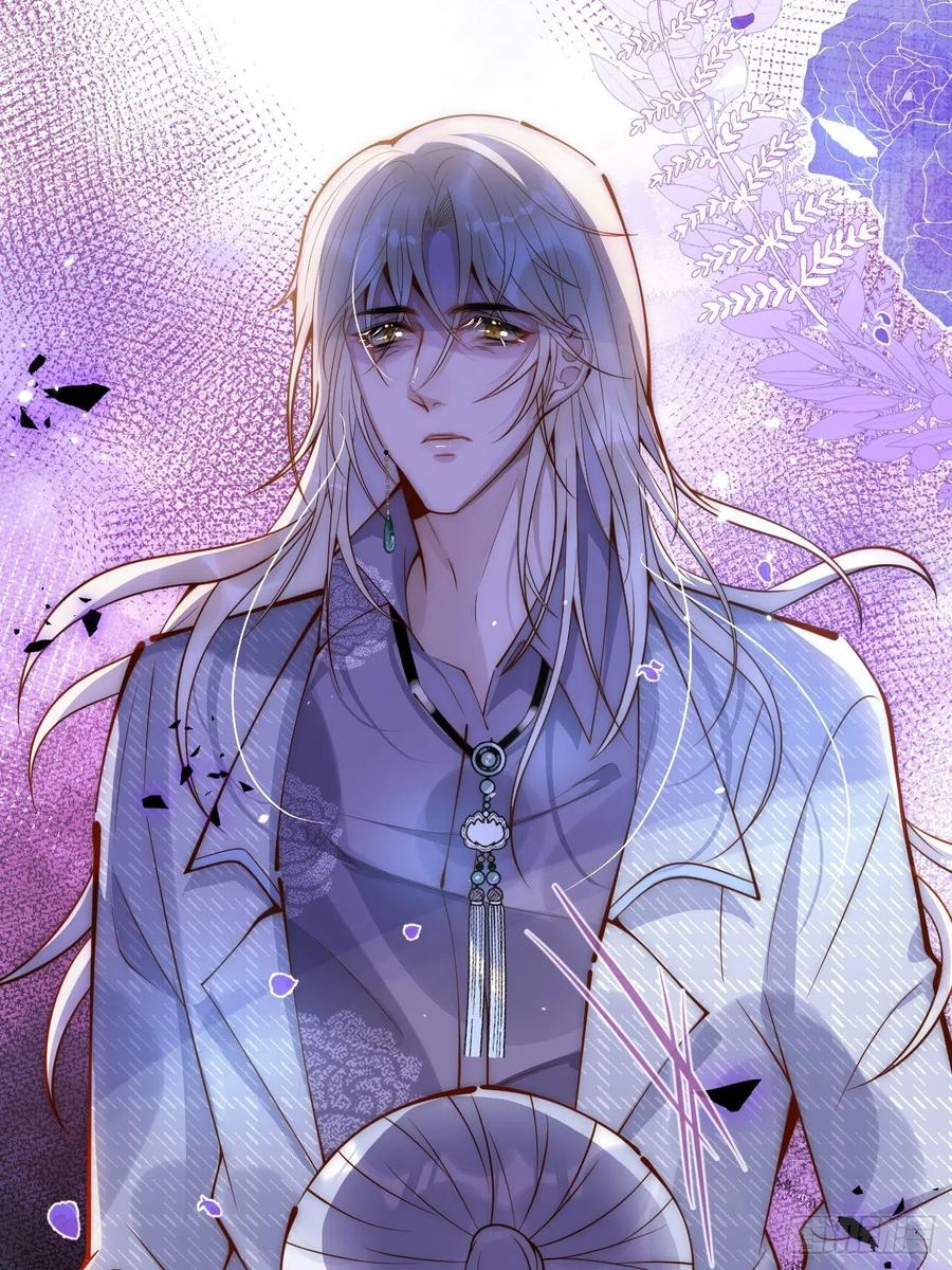 沁你入怀 - 9-胖头师爷上线。 - 第35张图