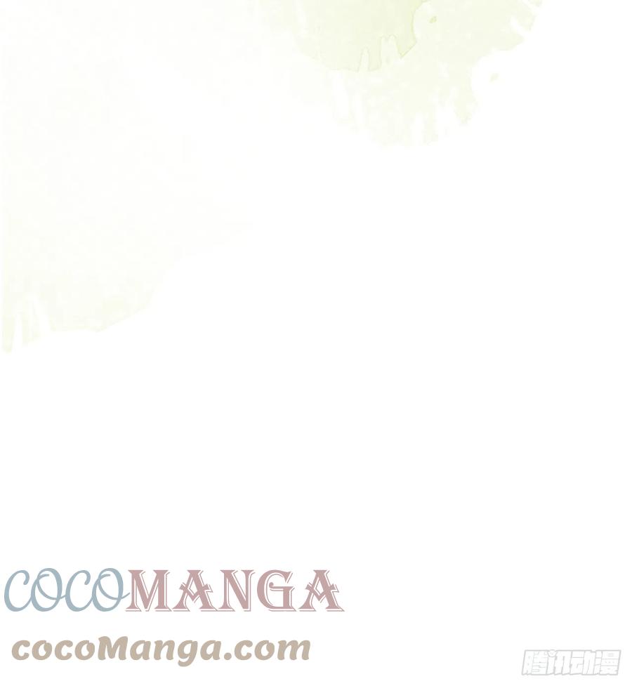 沁你入怀 - 9-胖头师爷上线。 - 第70张图