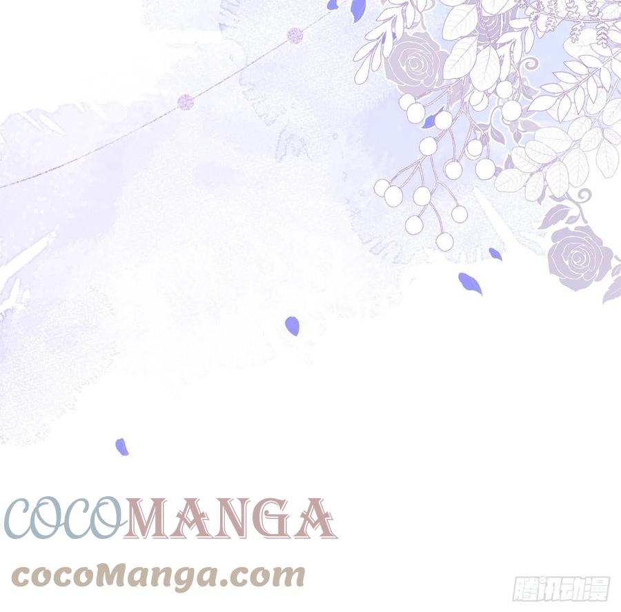 沁你入怀 - 9-胖头师爷上线。 - 第64张图