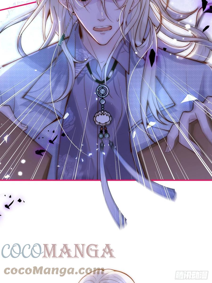 沁你入怀 - 9-胖头师爷上线。 - 第22张图