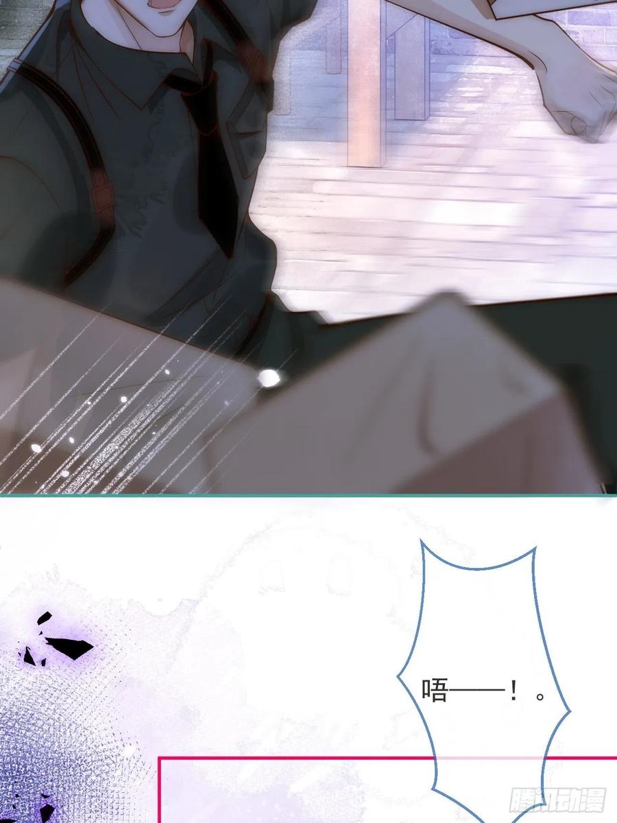 沁你入怀 - 9-胖头师爷上线。 - 第20张图