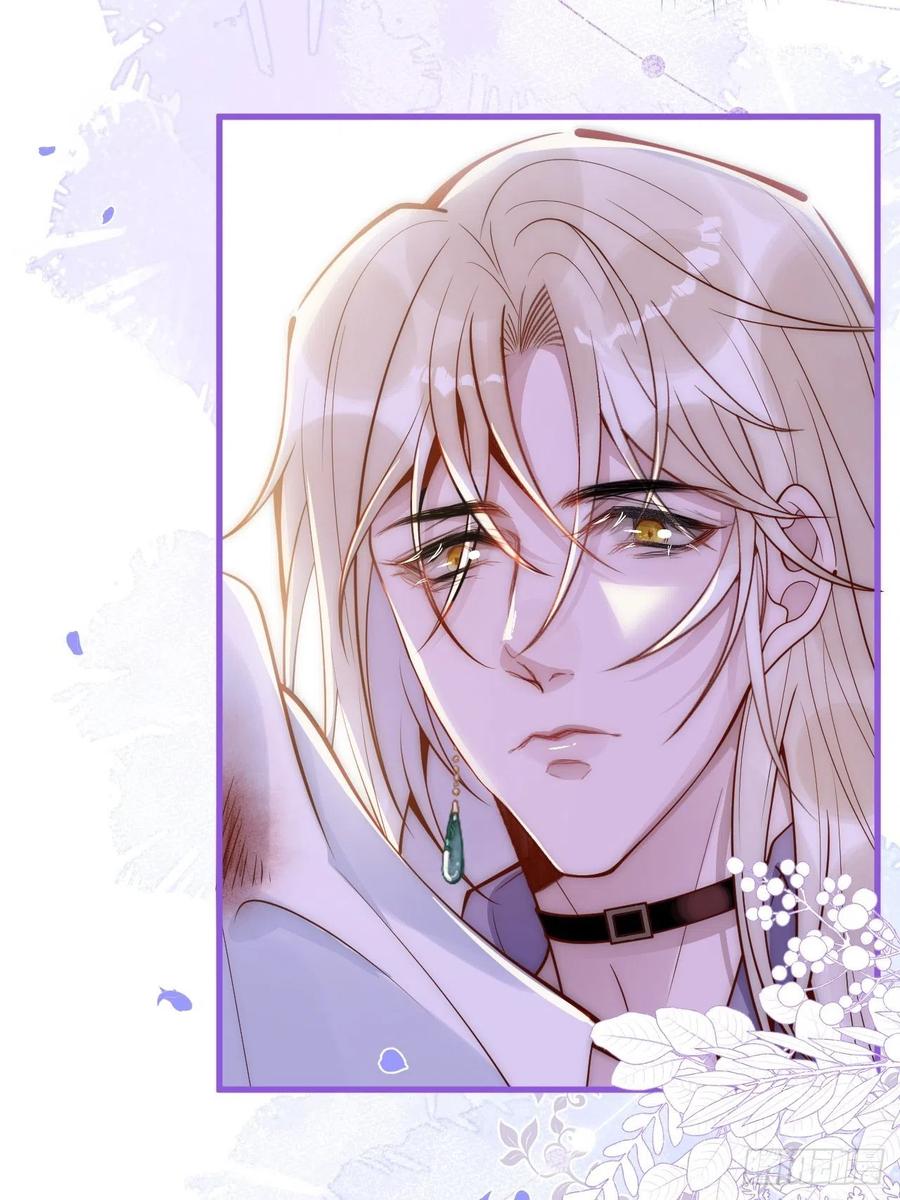 沁你入怀 - 9-胖头师爷上线。 - 第63张图