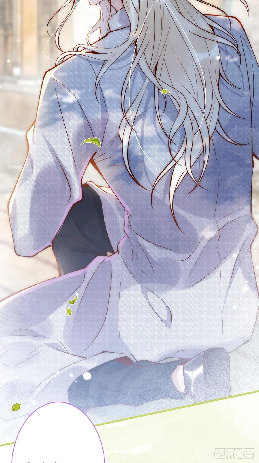 沁你入怀 - 9-胖头师爷上线。 - 第68张图