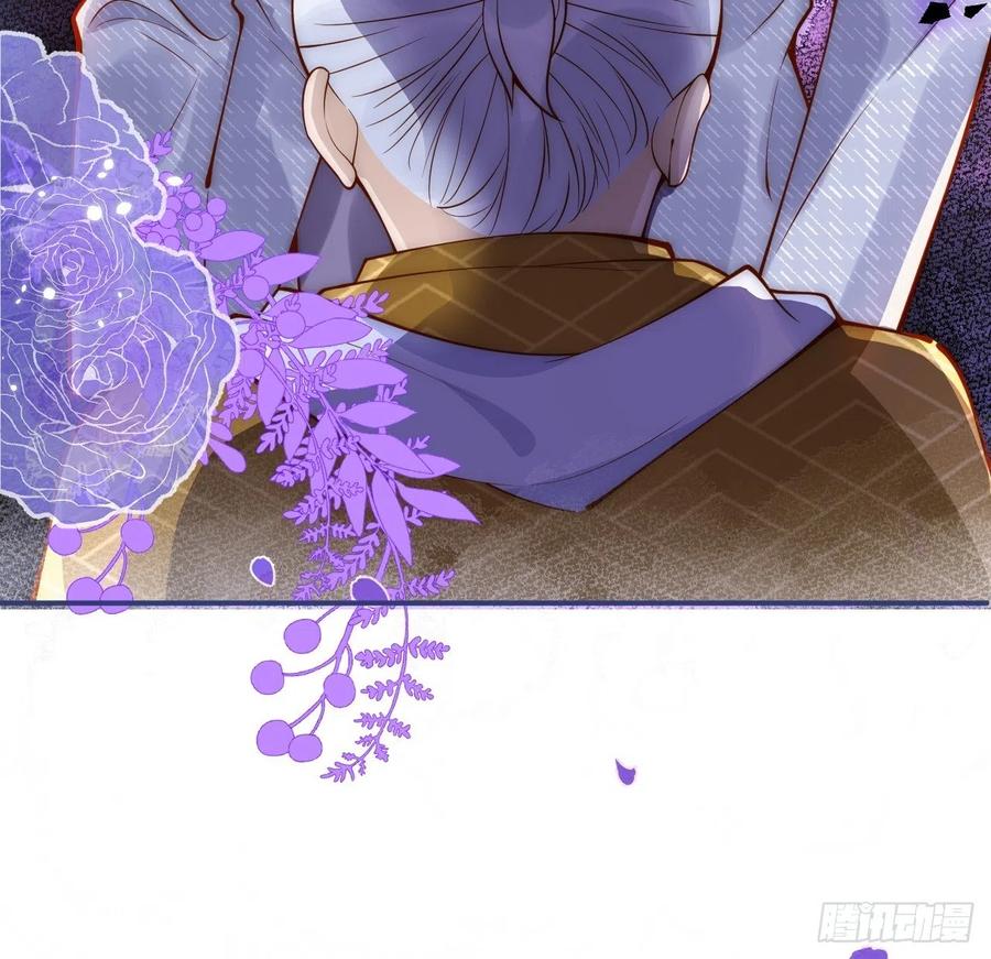 沁你入怀 - 9-胖头师爷上线。 - 第36张图