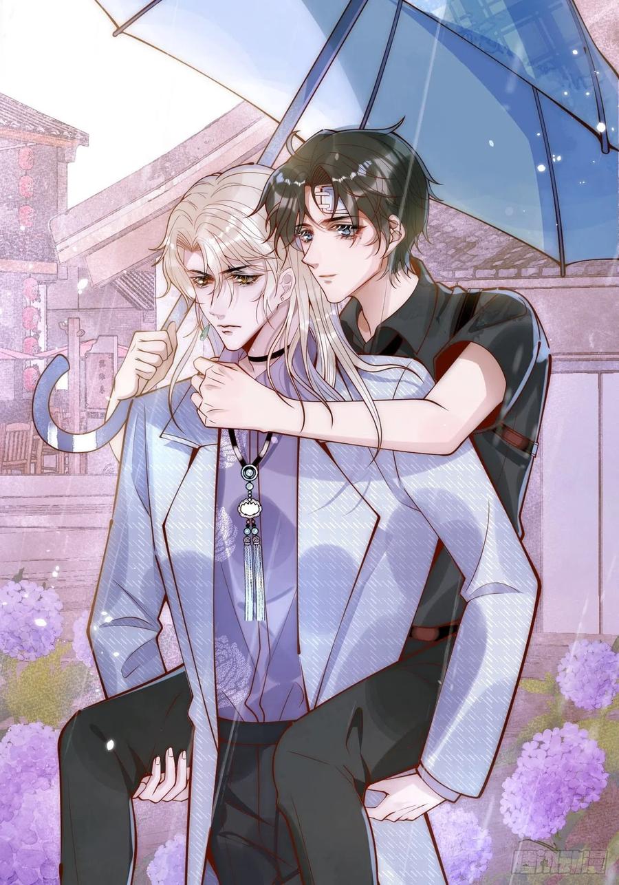 沁你入怀 - 9-胖头师爷上线。 - 第75张图