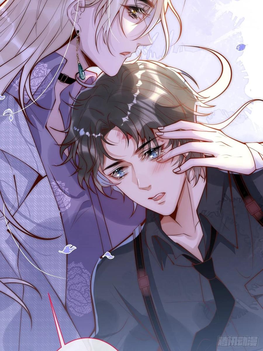 沁你入怀 - 9-胖头师爷上线。 - 第60张图