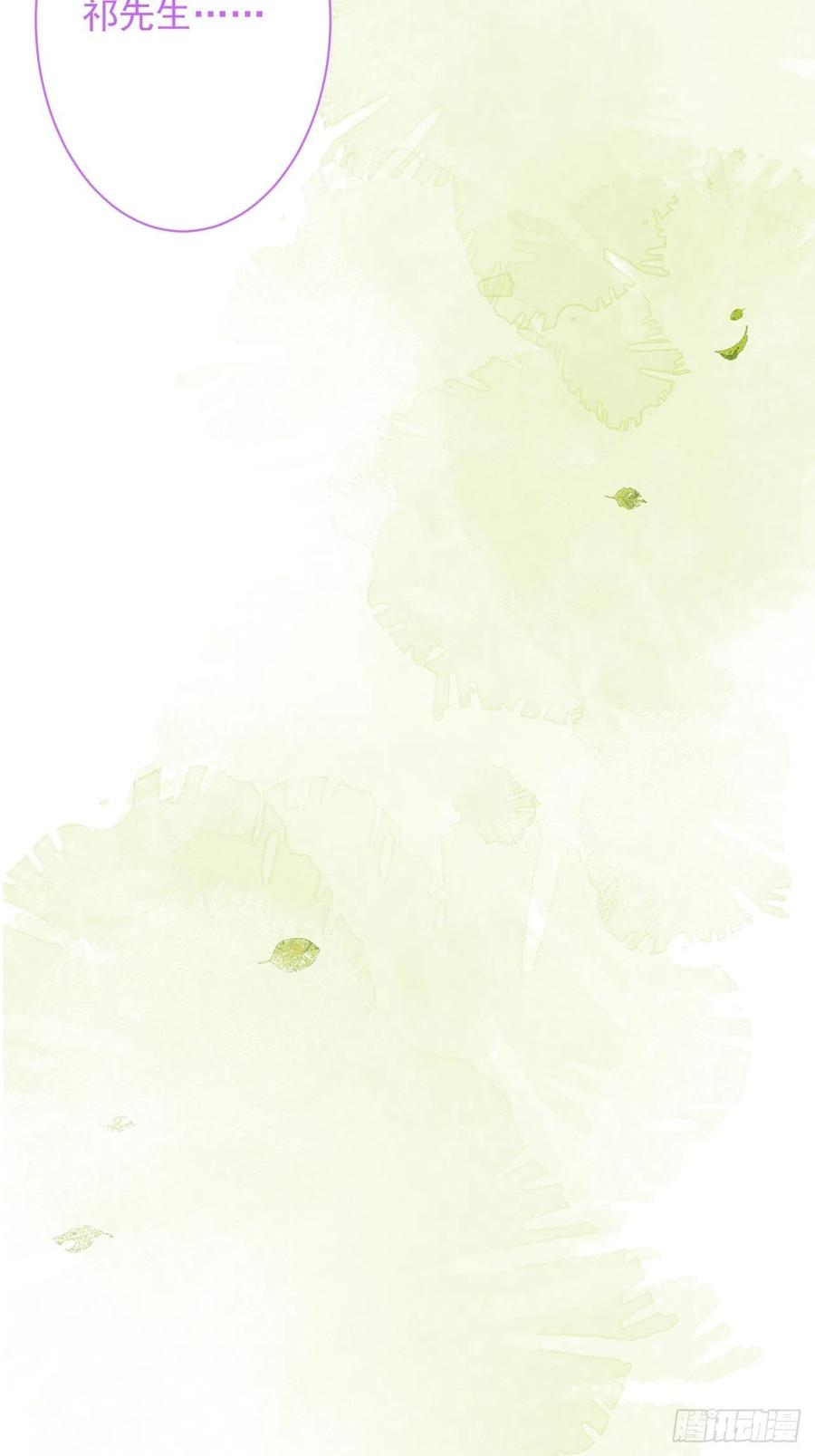 沁你入怀 - 9-胖头师爷上线。 - 第69张图