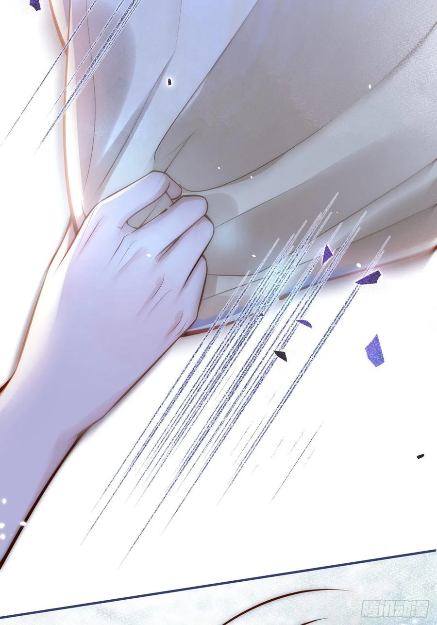 沁你入怀 - 9-胖头师爷上线。 - 第15张图