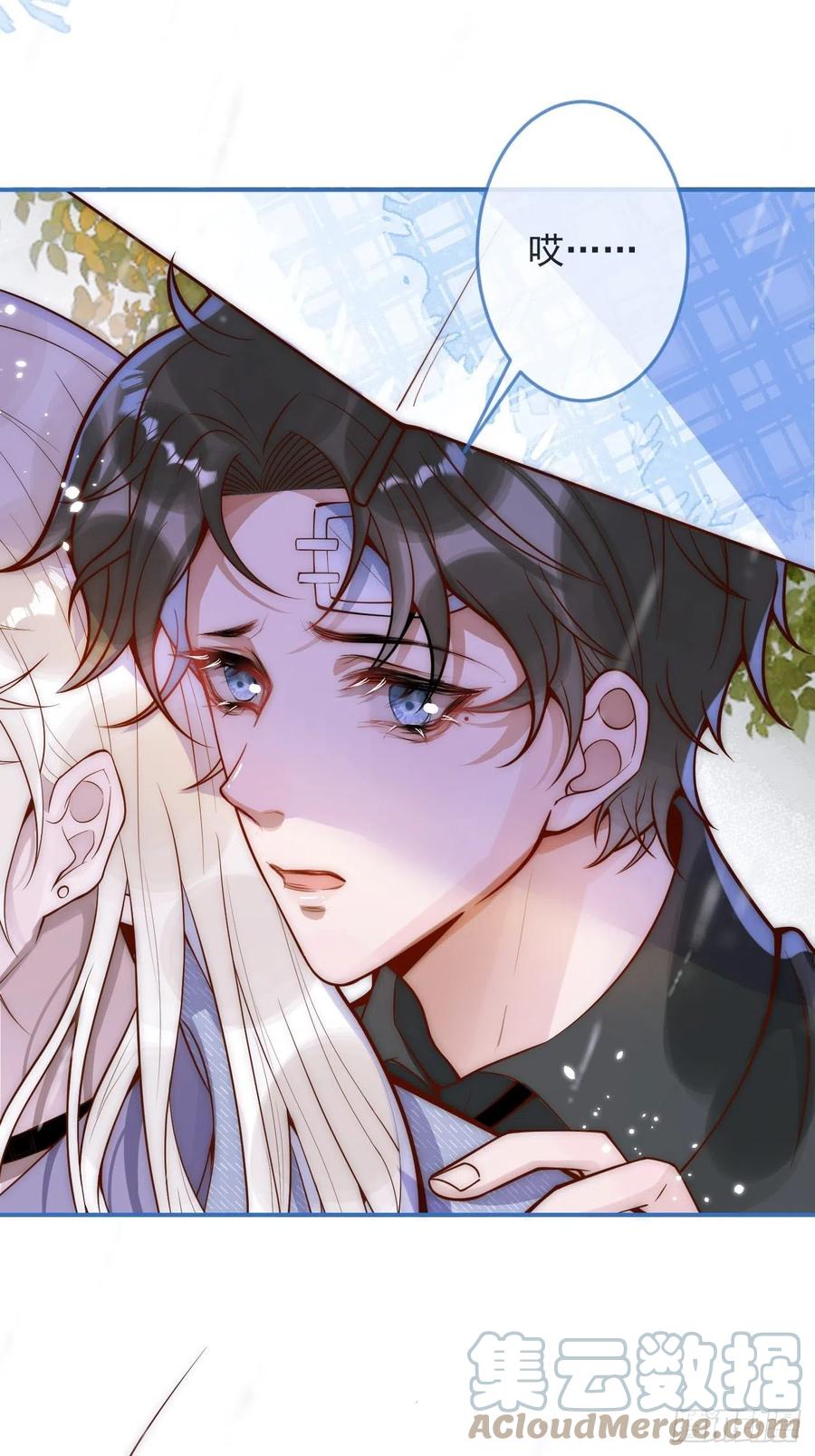 沁你入怀 - 10-背媳妇~ - 第10张图