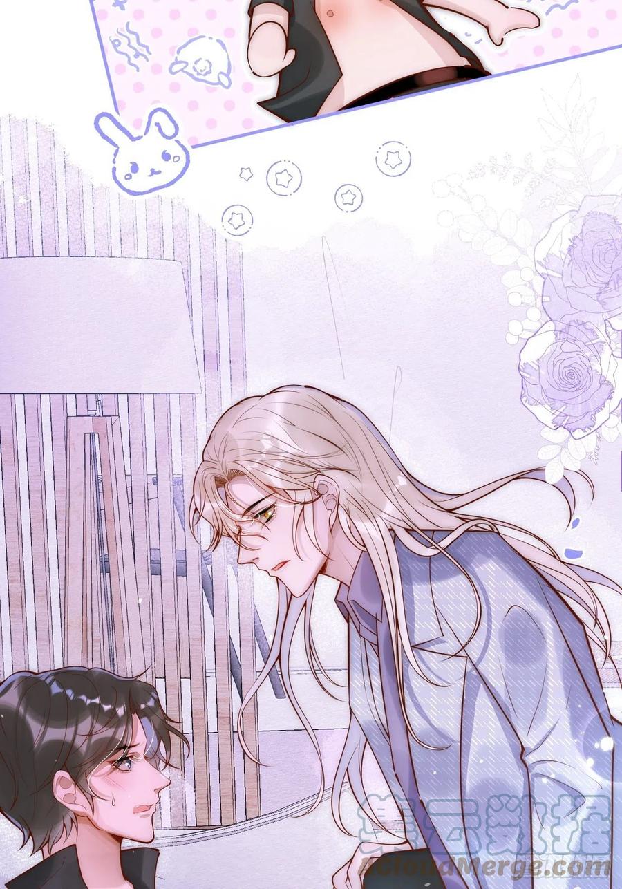 沁你入怀 - 10-背媳妇~ - 第64张图