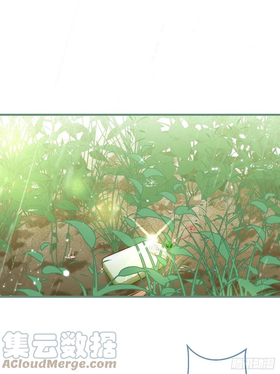 沁你入怀 - 10-背媳妇~ - 第31张图