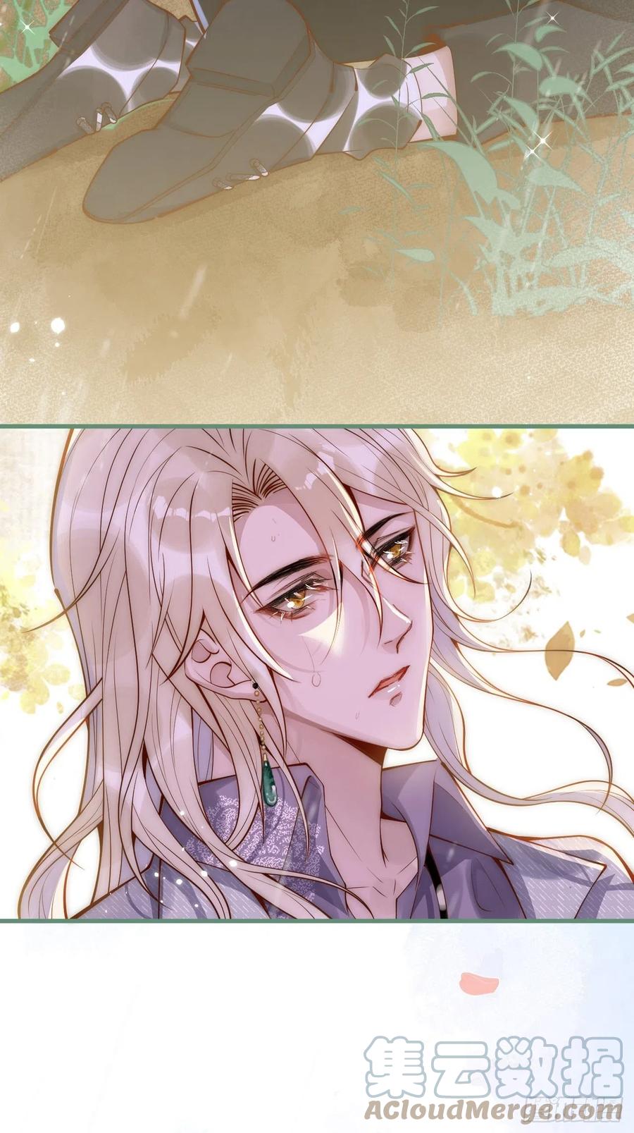 沁你入怀 - 10-背媳妇~ - 第40张图