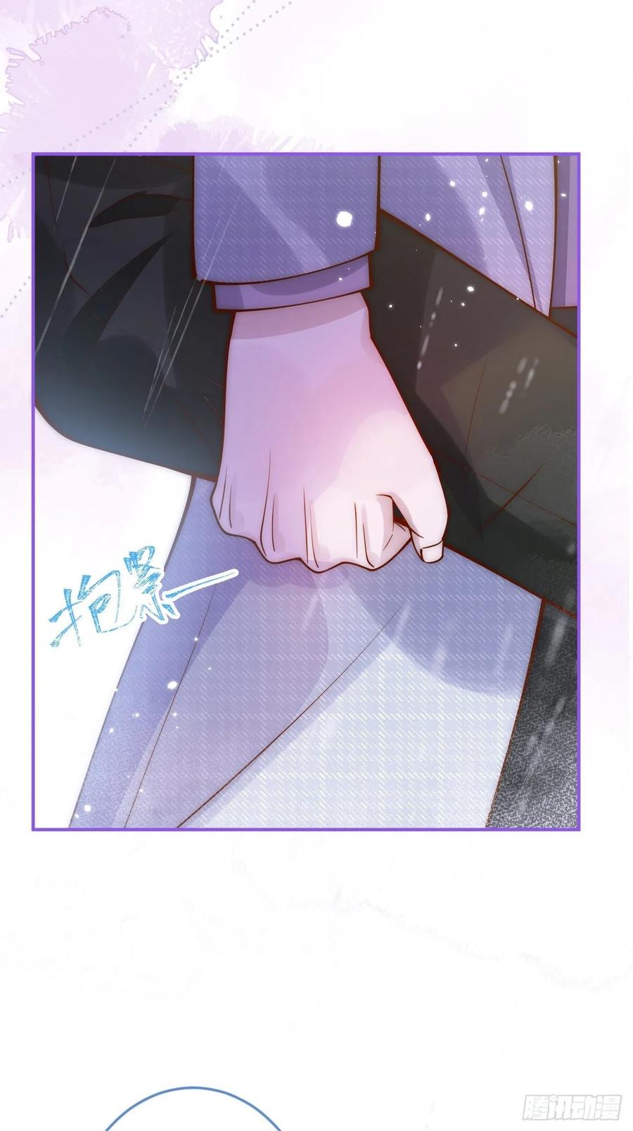 沁你入怀 - 10-背媳妇~ - 第14张图