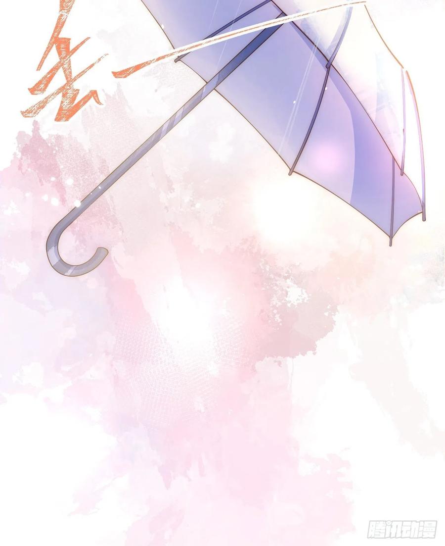 沁你入怀 - 10-背媳妇~ - 第30张图