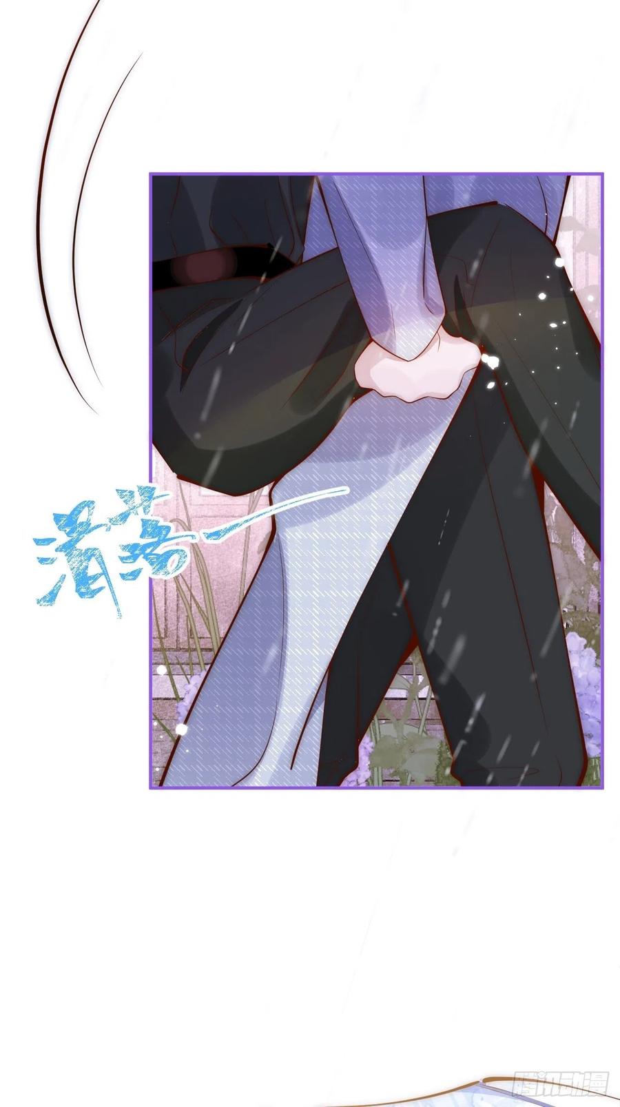 沁你入怀 - 10-背媳妇~ - 第11张图