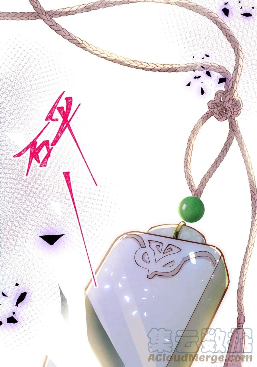 沁你入怀 - 10-背媳妇~ - 第46张图