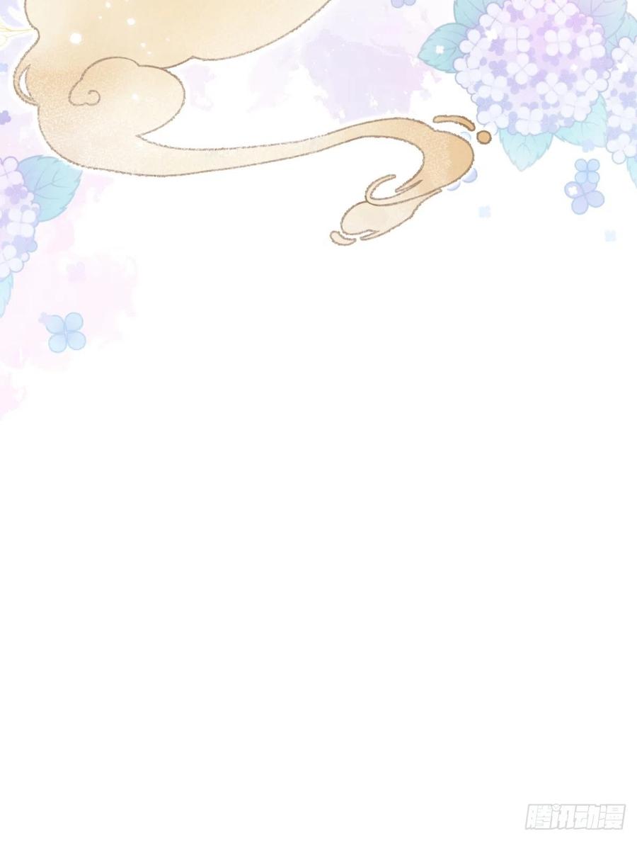 沁你入怀 - 10-背媳妇~ - 第59张图