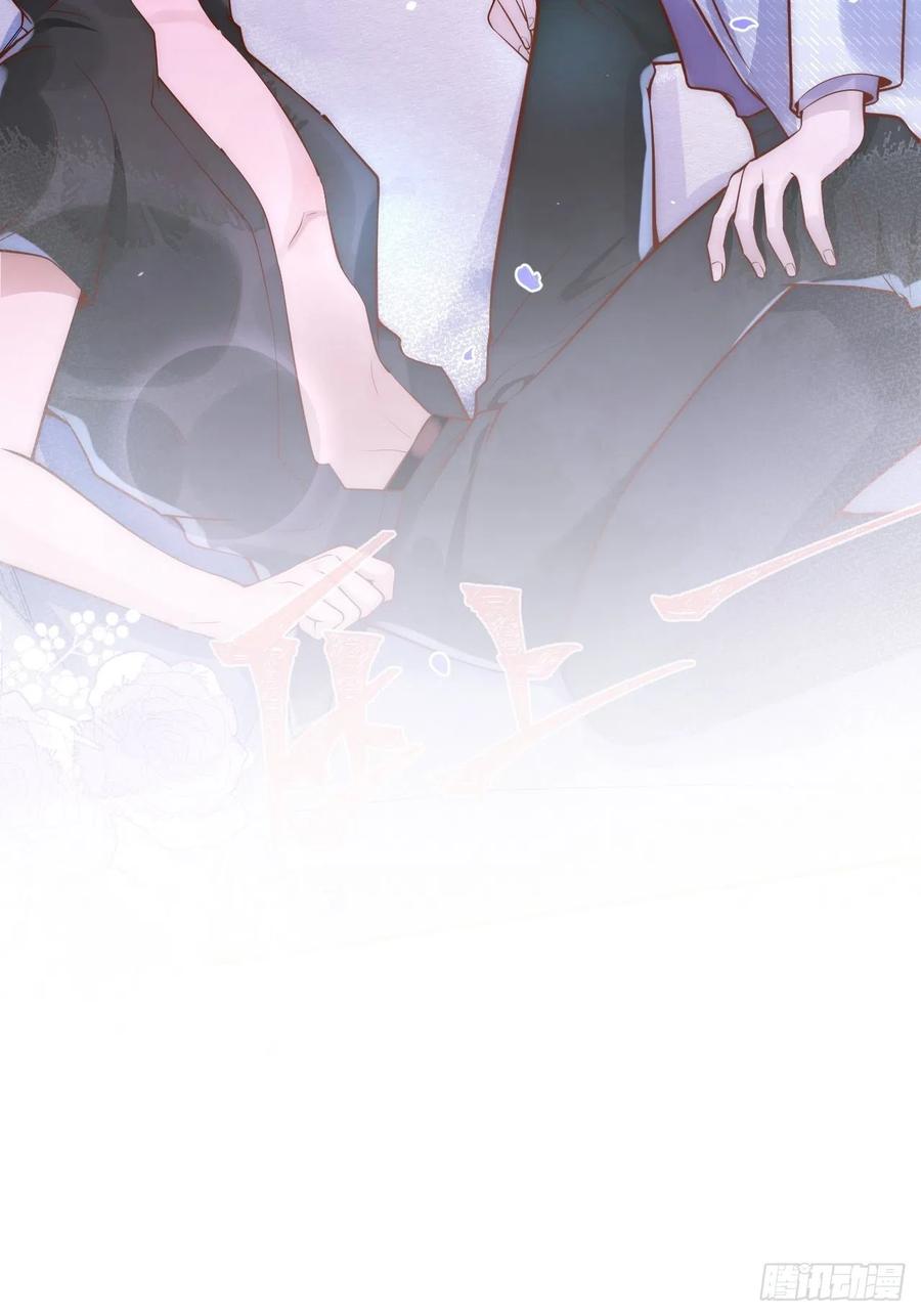 沁你入怀 - 10-背媳妇~ - 第65张图