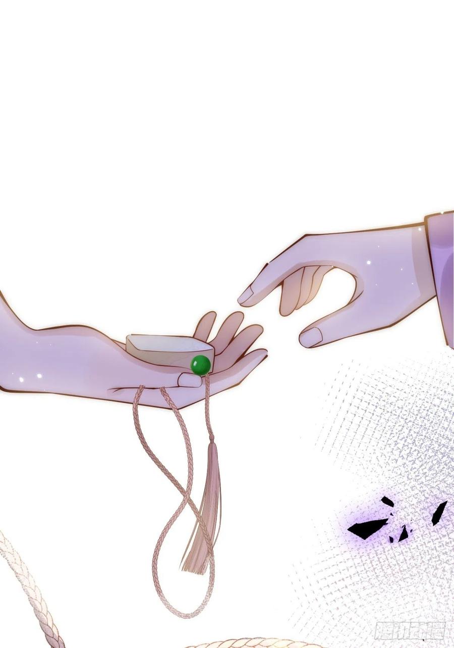 沁你入怀 - 10-背媳妇~ - 第45张图