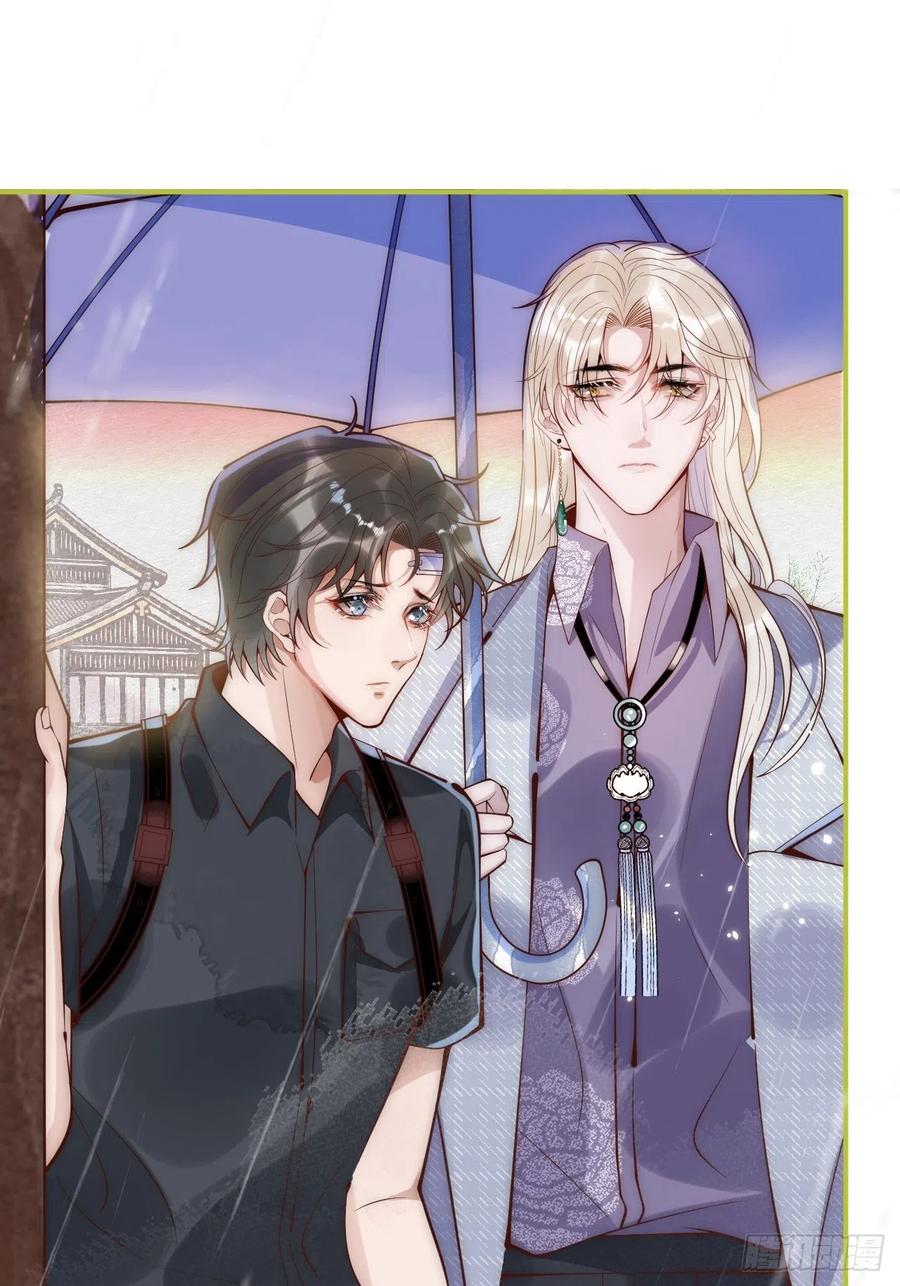 沁你入怀 - 10-背媳妇~ - 第23张图