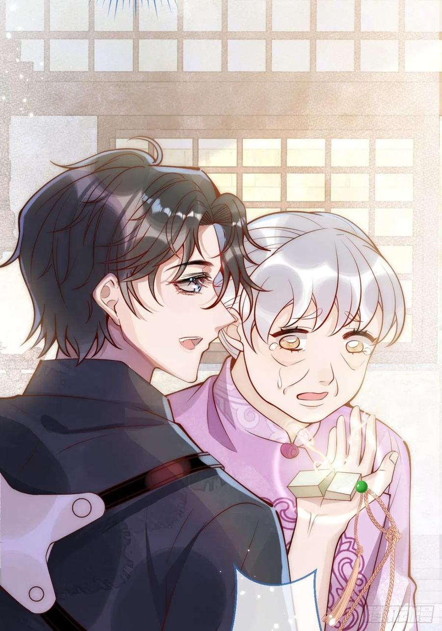 沁你入怀 - 10-背媳妇~ - 第51张图