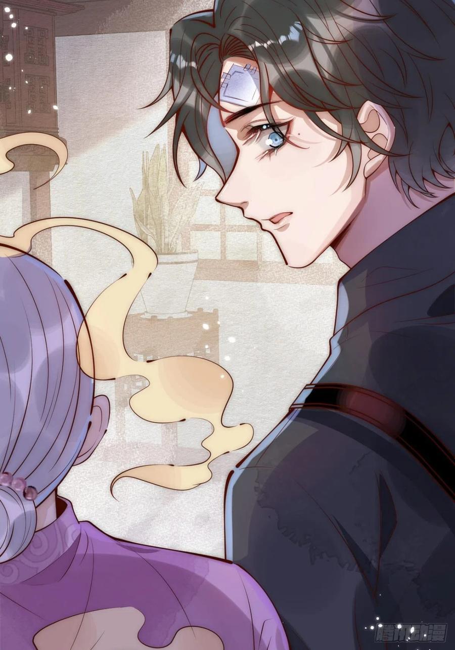 沁你入怀 - 10-背媳妇~ - 第56张图