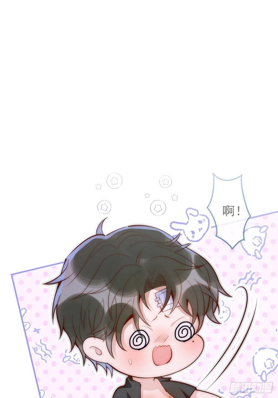 沁你入怀 - 10-背媳妇~ - 第63张图