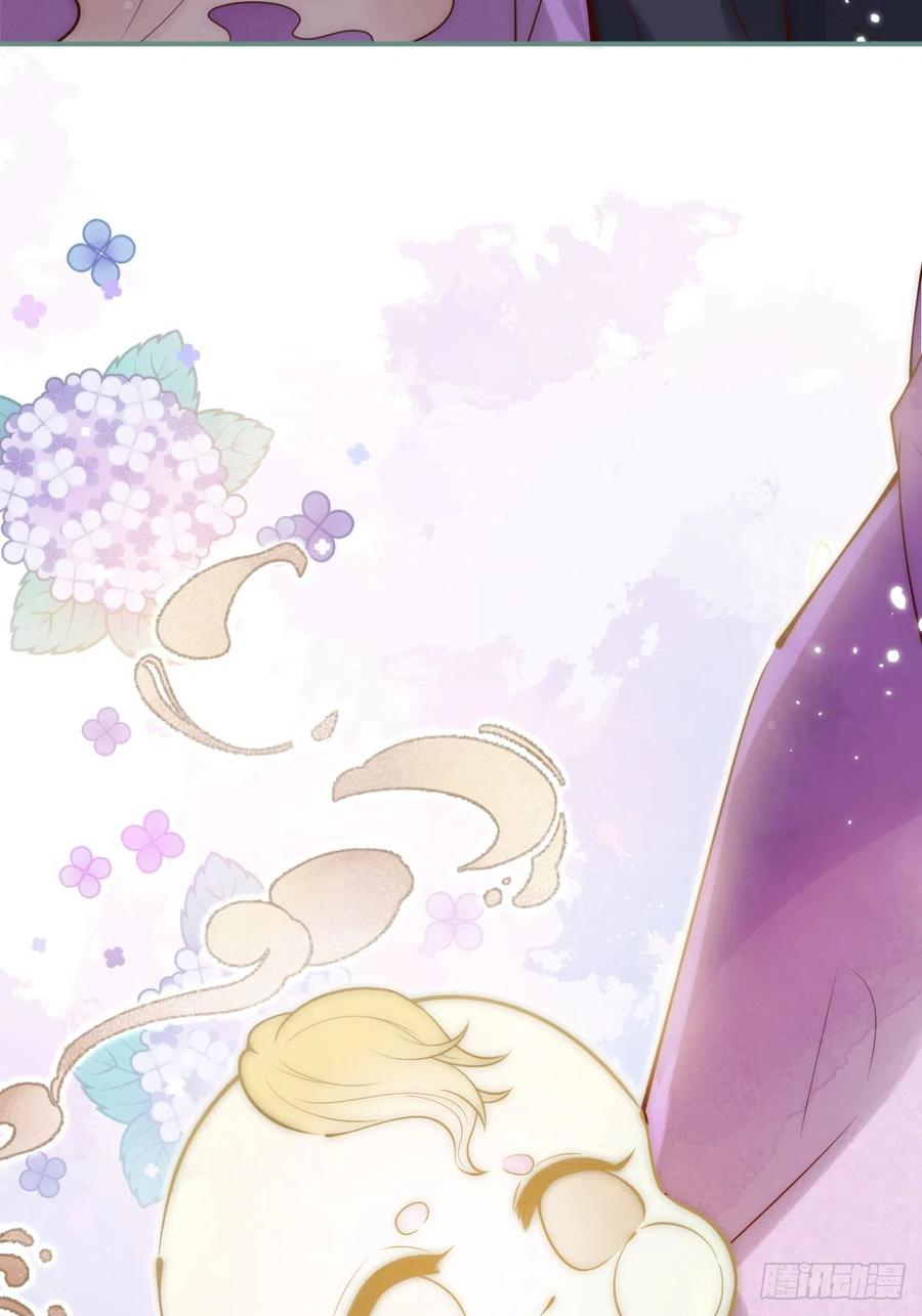 沁你入怀 - 10-背媳妇~ - 第57张图