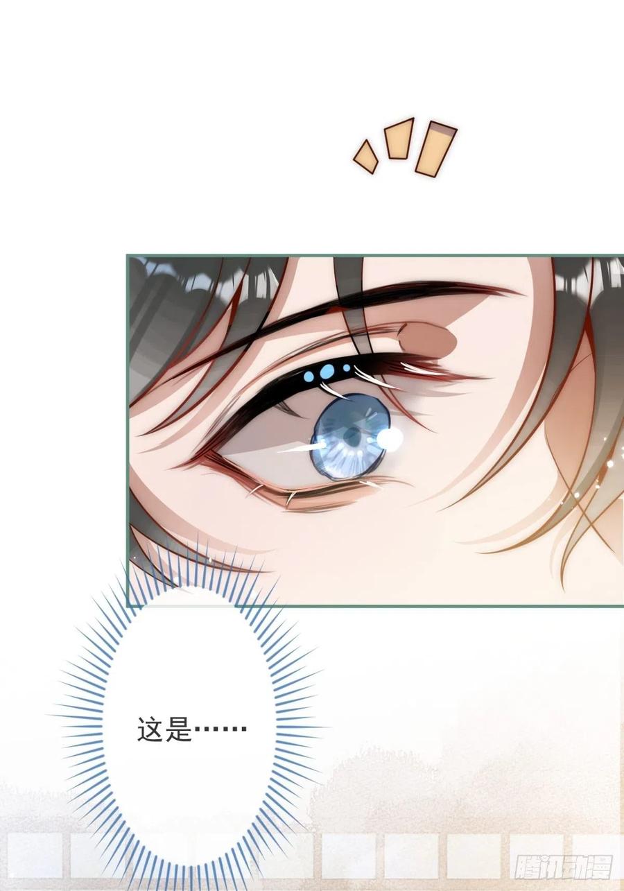 沁你入怀 - 10-背媳妇~ - 第50张图