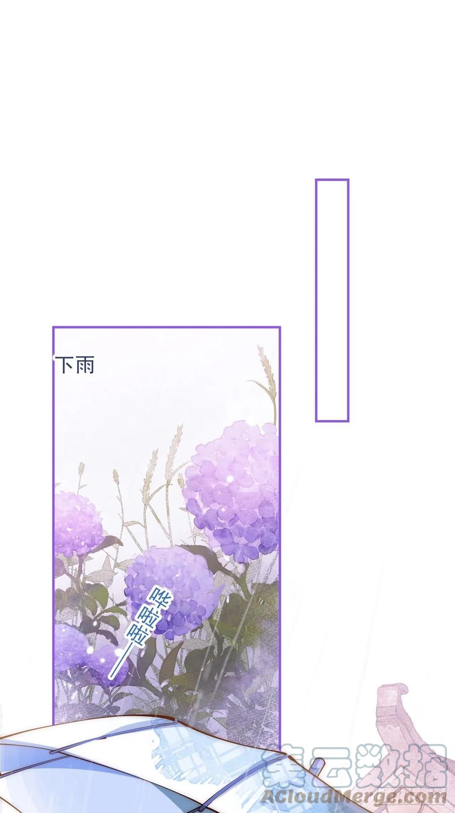 沁你入怀 - 10-背媳妇~ - 第4张图