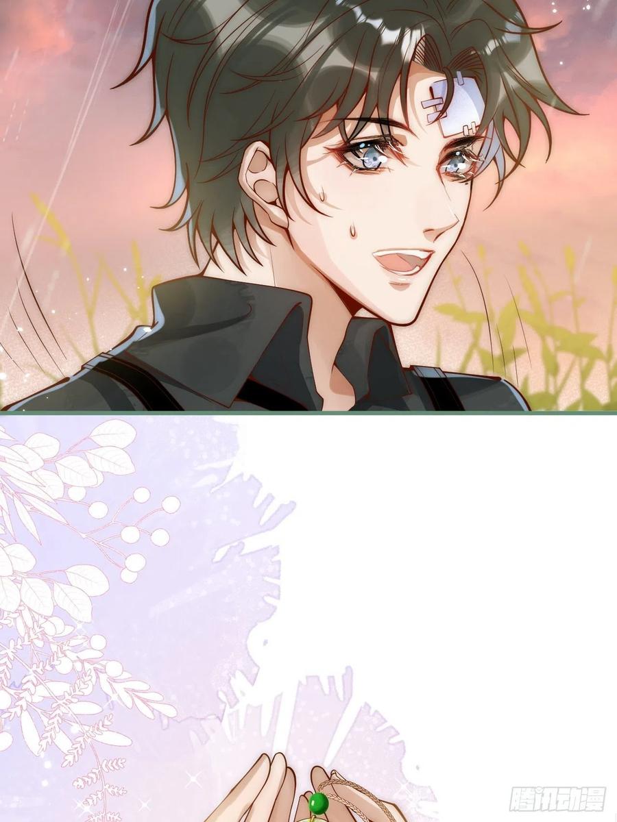 沁你入怀 - 10-背媳妇~ - 第35张图