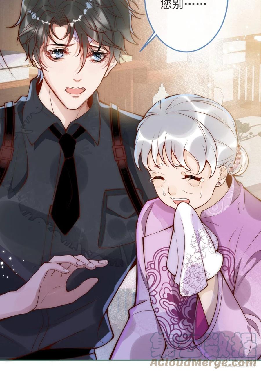 沁你入怀 - 10-背媳妇~ - 第49张图