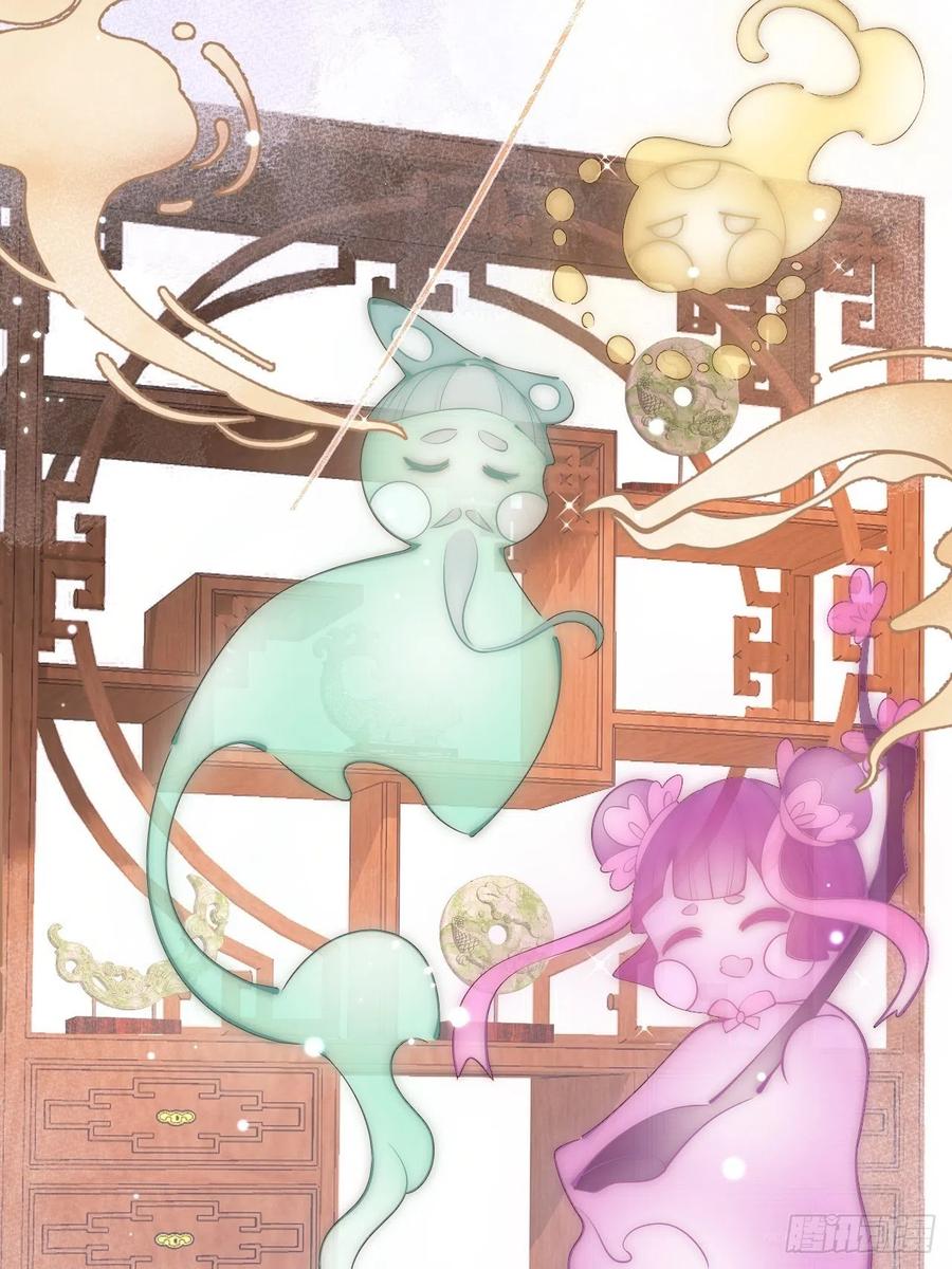 沁你入怀 - 11-奶奶的心结。 - 第12张图