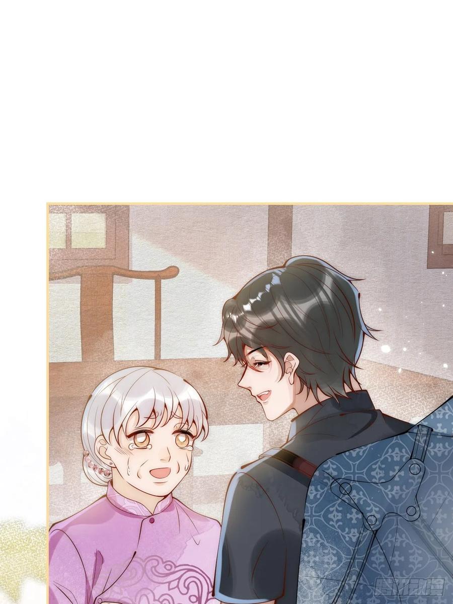 沁你入怀 - 11-奶奶的心结。 - 第33张图