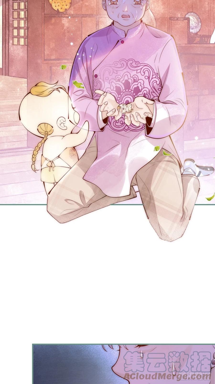 沁你入怀 - 11-奶奶的心结。 - 第4张图