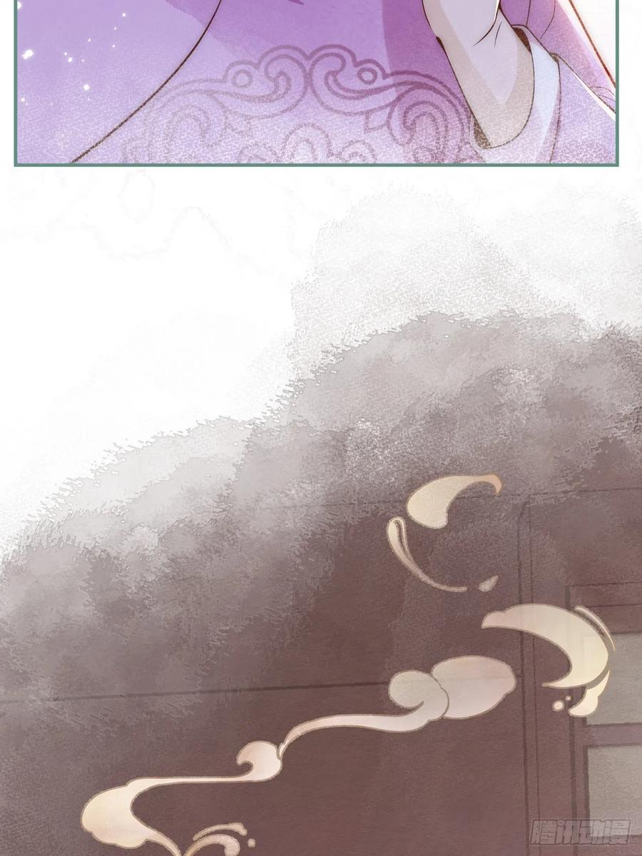 沁你入怀 - 11-奶奶的心结。 - 第29张图