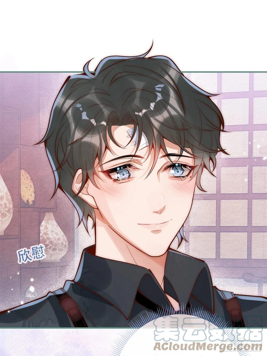 沁你入怀 - 11-奶奶的心结。 - 第16张图