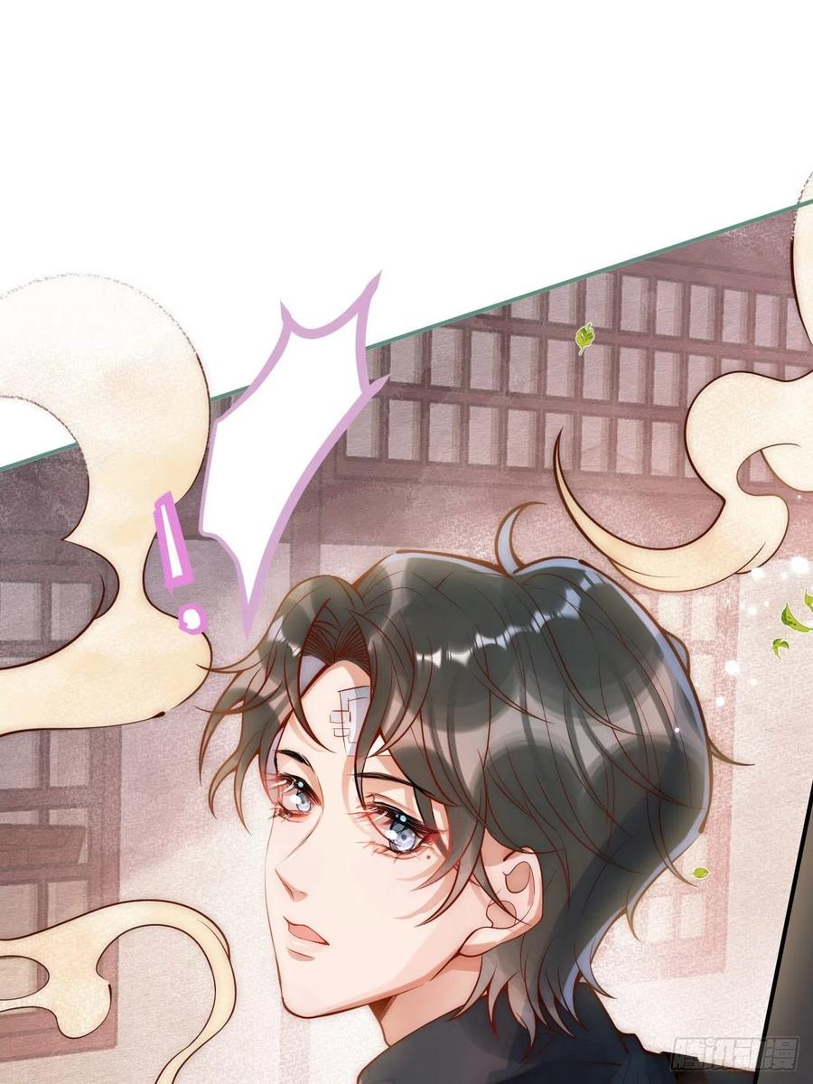 沁你入怀 - 11-奶奶的心结。 - 第9张图