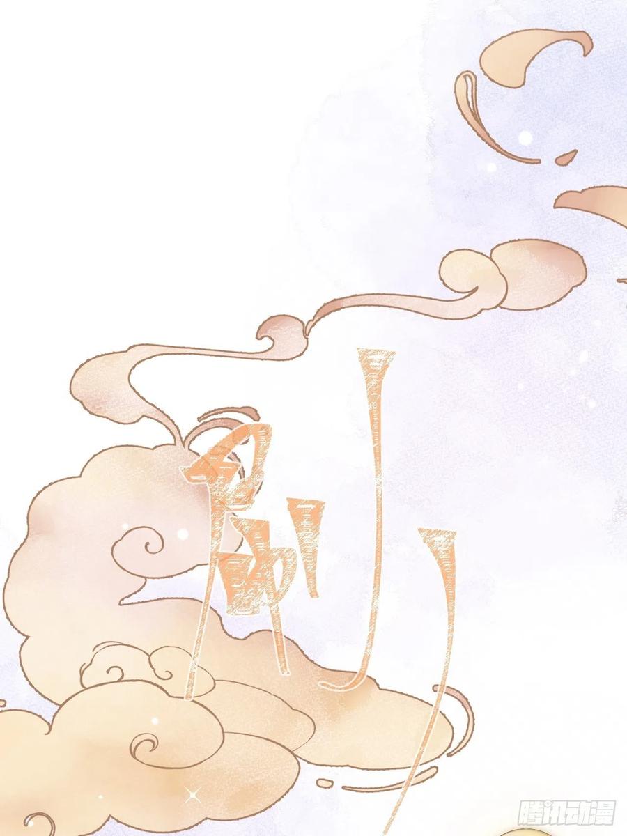 沁你入怀 - 11-奶奶的心结。 - 第11张图