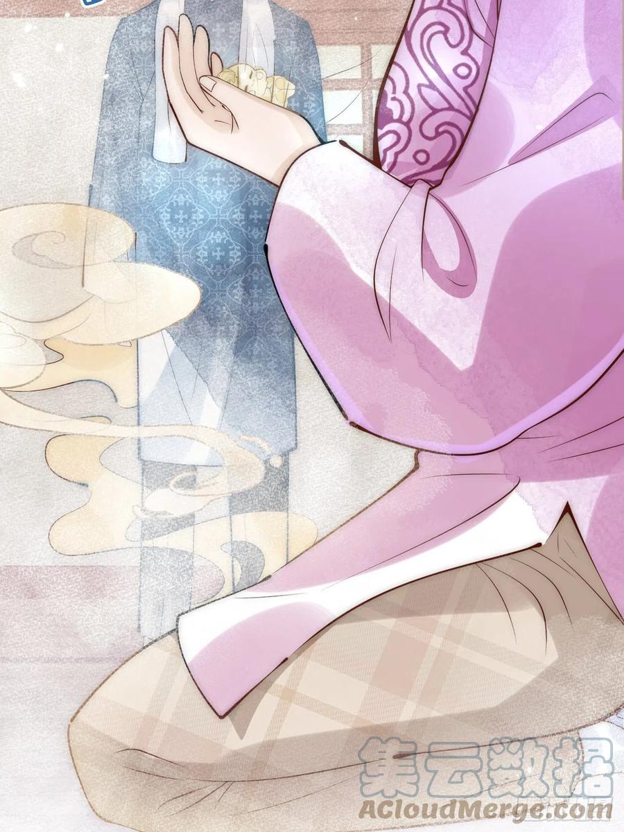 沁你入怀 - 11-奶奶的心结。 - 第31张图