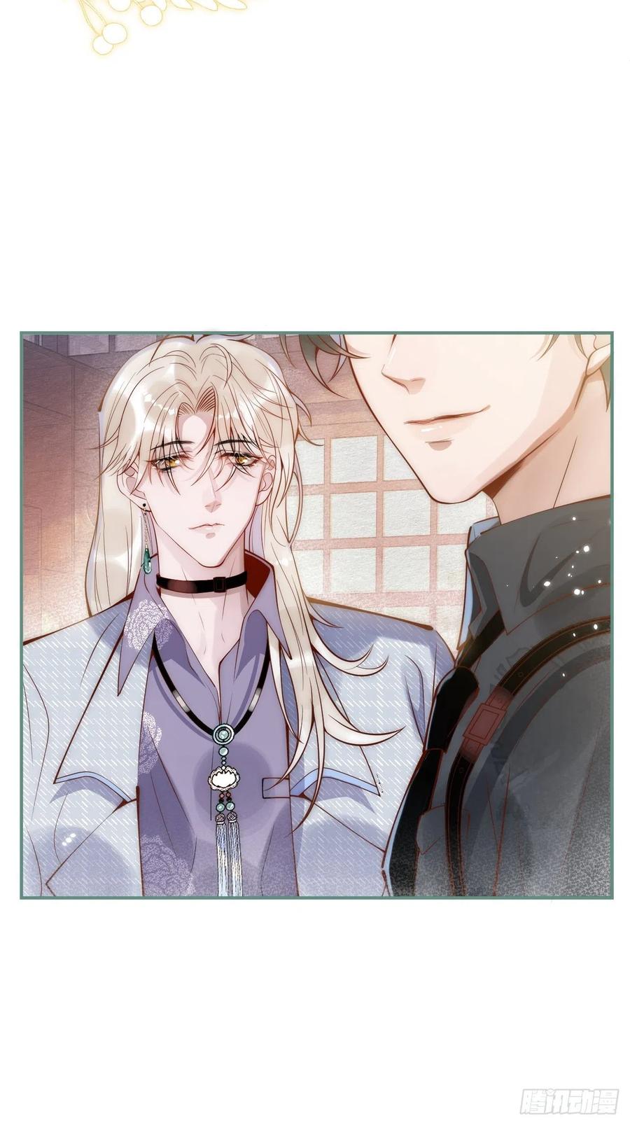 沁你入怀 - 11-奶奶的心结。 - 第41张图