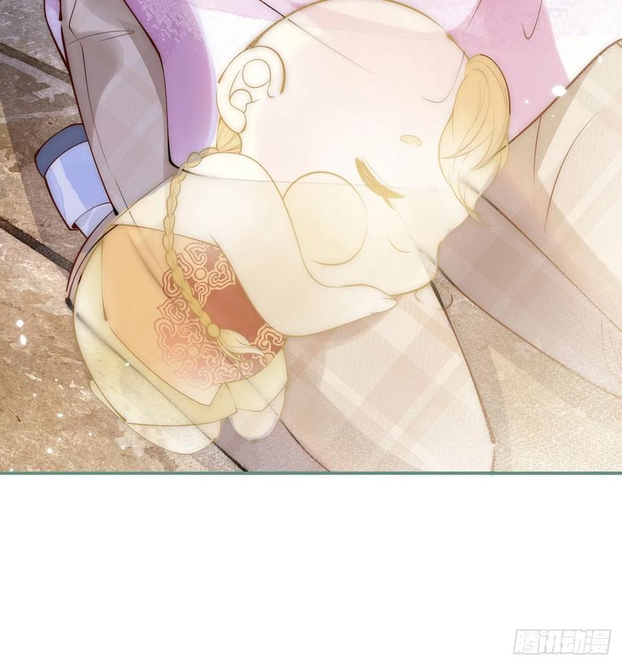 沁你入怀 - 11-奶奶的心结。 - 第27张图