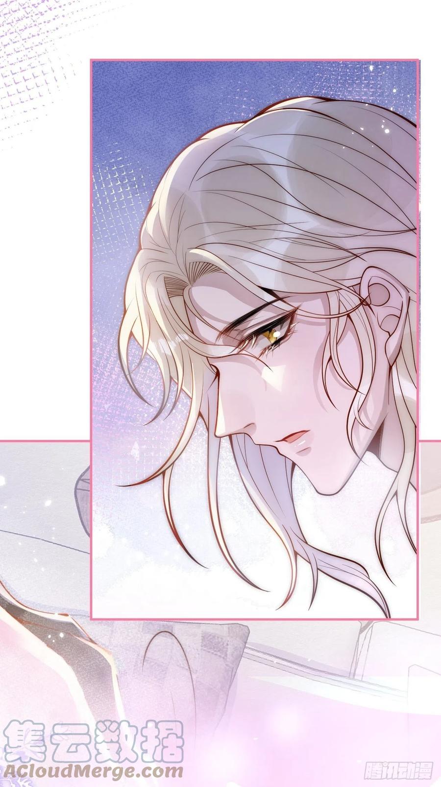 沁你入怀 - 12-擦药。 - 第33张图