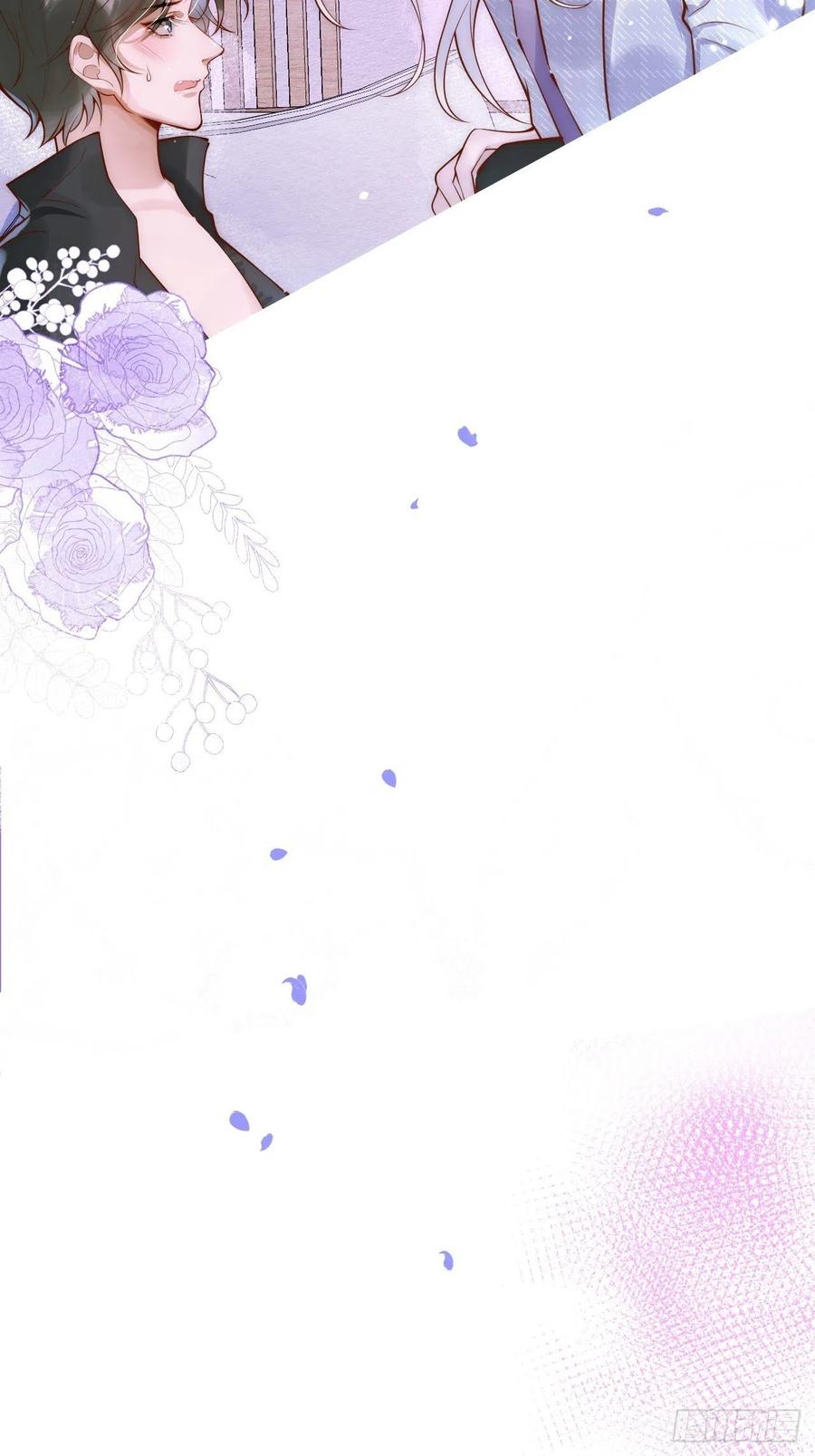 沁你入怀 - 12-擦药。 - 第12张图